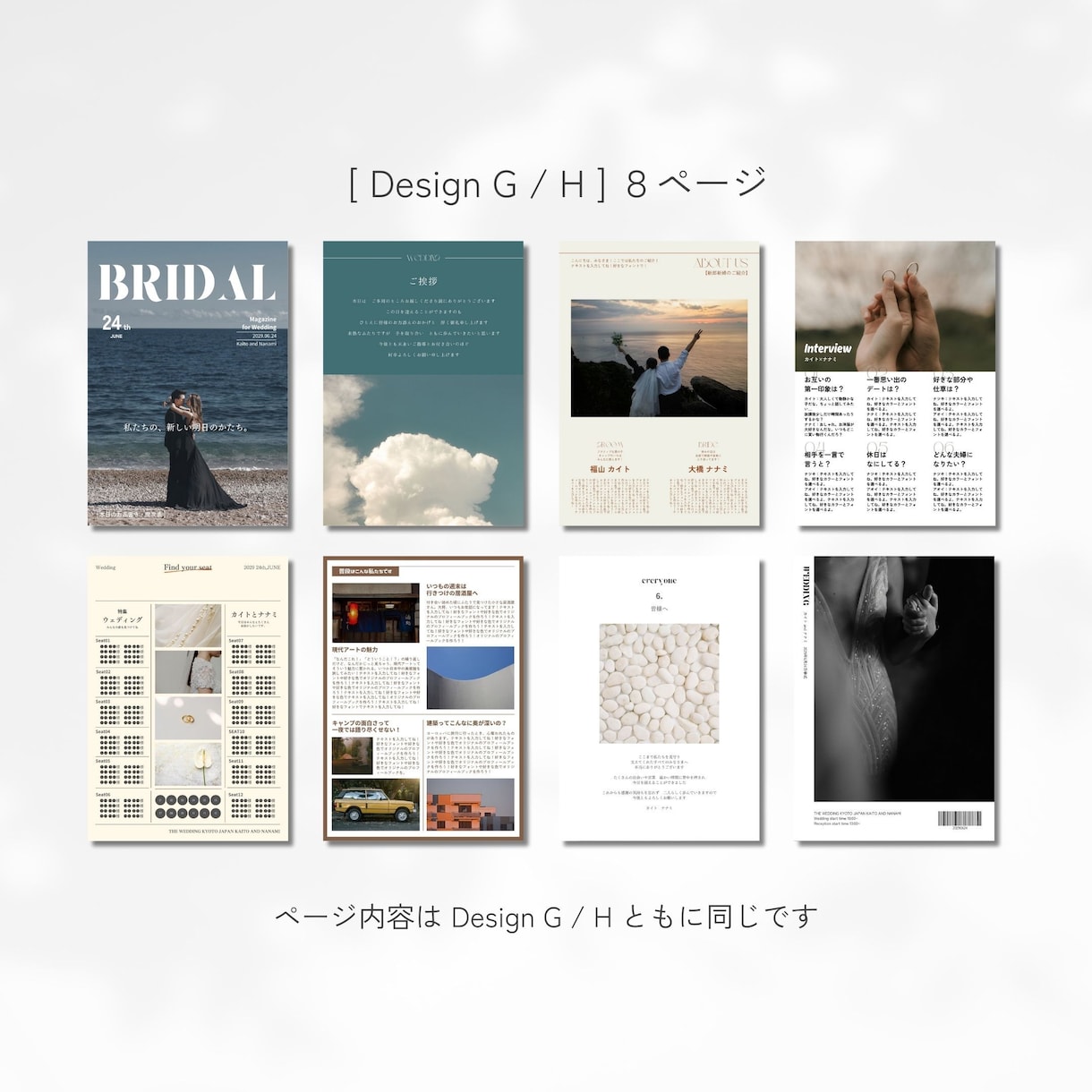 フォーマルな雰囲気◎プロフィールブック作れます 落ち着いた印象で、おふたりだけのこだわりの一冊を。 イメージ2
