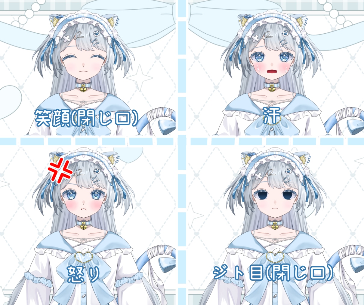 表情差分20種付き！水色猫女の子販売いたします 最短即日納品！すぐにIRIAM等でご使用いただけます イメージ3