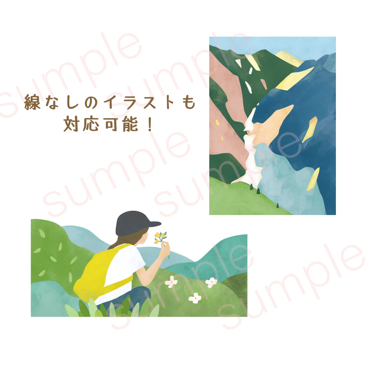シンプルかつ親しみのあるイラストを描きます パンフレットやカタログ、ブログ、LPのイラストに！ イメージ9