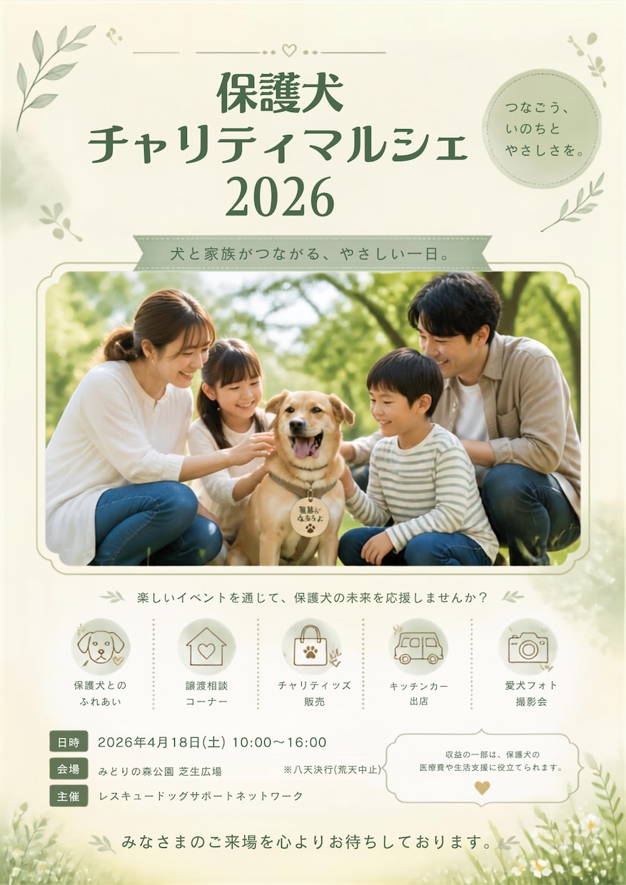 Webバナーを丁寧に制作します 伝わりやすく、目的に合わせたデザインをご提案 イメージ3