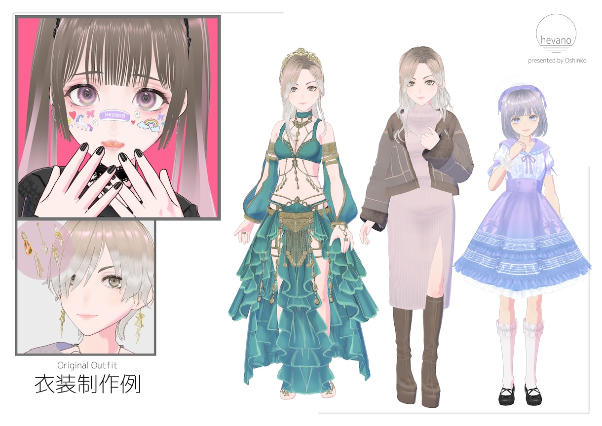 VRoid製オリジナルモデルを制作します 繊細・やわらかい雰囲気の絵柄で個性を出したい方へ イメージ7