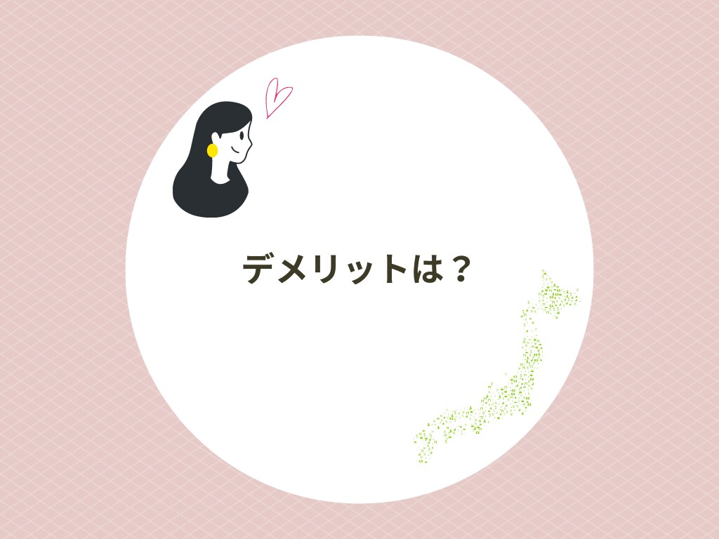 ふるさと納税ってどう使うの？の疑問を解消します ふるさと納税が初めての方向け！専門用語抜きでご説明します。 イメージ5