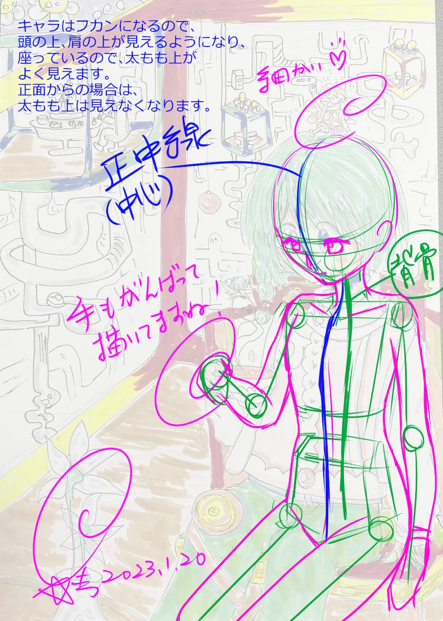 プロが添削＆データ添付します 独学でプロを目指す♪好きな絵を描こう イメージ5