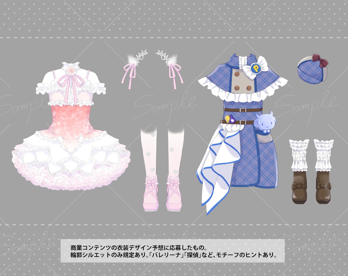 衣装デザイン承ります 可愛い衣装デザイン！アイドル、ゲーム、地雷系、Vtuber… イメージ6