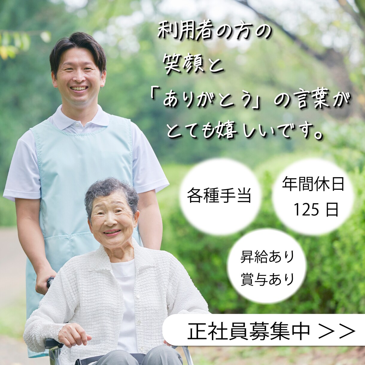 流行の『オシャレ』『かわいい』SNS広告を作ります 読みたくなる、伝わる画像を作ります！ イメージ9