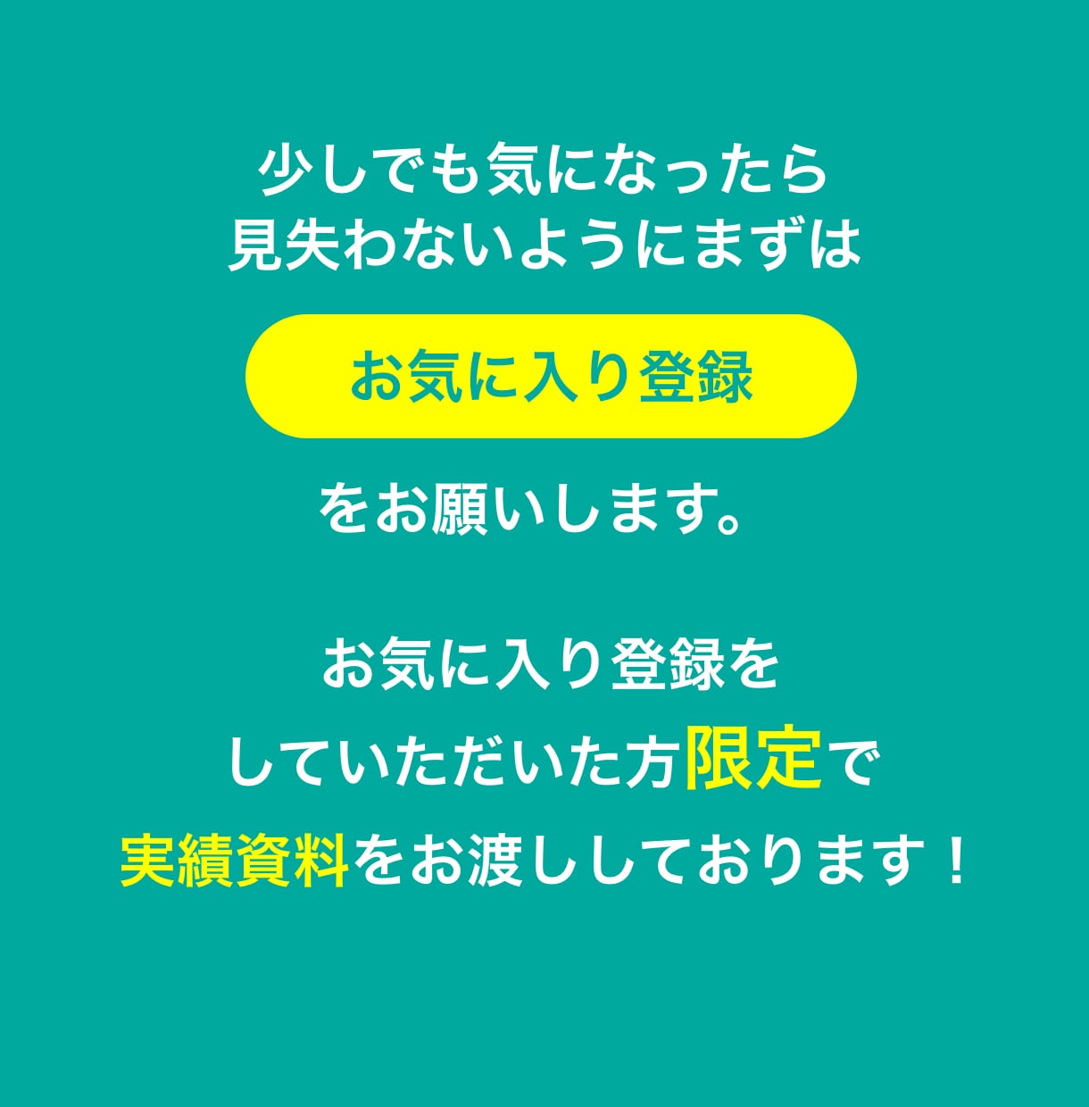お客様が思わず褒めてしまうサイトを論理的に作ります 1000社以上のサイトを研究して築いた論理的なサイト作り イメージ2