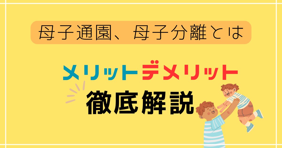 あなただけのアイキャッチ制作します 理想のアイキャッチ画像制作いたします イメージ5