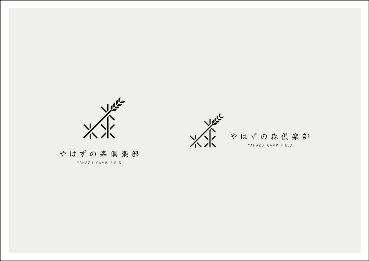 ブランドに一貫性を出せる和モダンなロゴを制作します 【旅館・飲食店等】ロゴを通してブランドの認知を拡大したい方に イメージ5