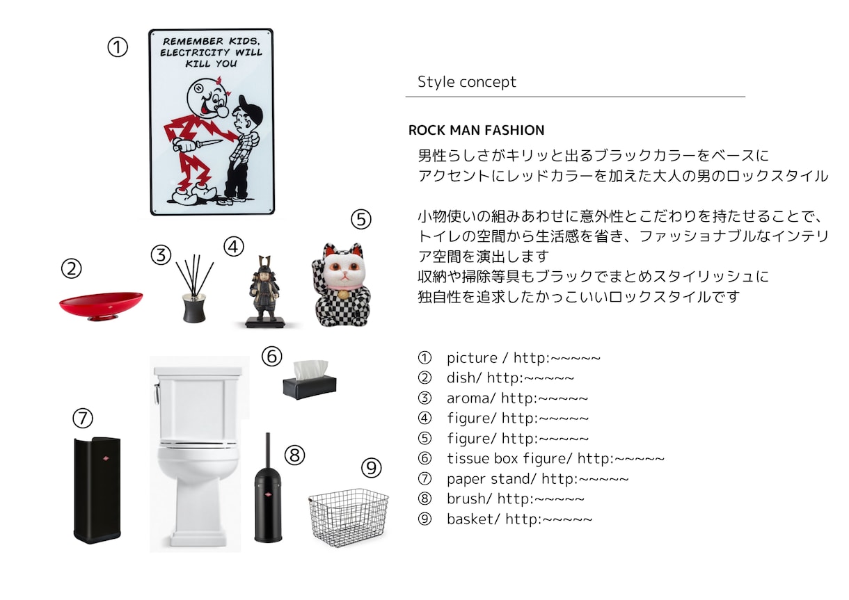 おしゃれなトイレにインテリアコーディネートします 憧れの空間に！プロがスタイリング・アドバイスします イメージ5