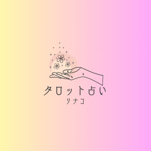 夜中・早朝可【チャット鑑定】☀️30分〜致します 生年月日不要♥️17時〜朝5時の飛び込み可❣️ イメージ10