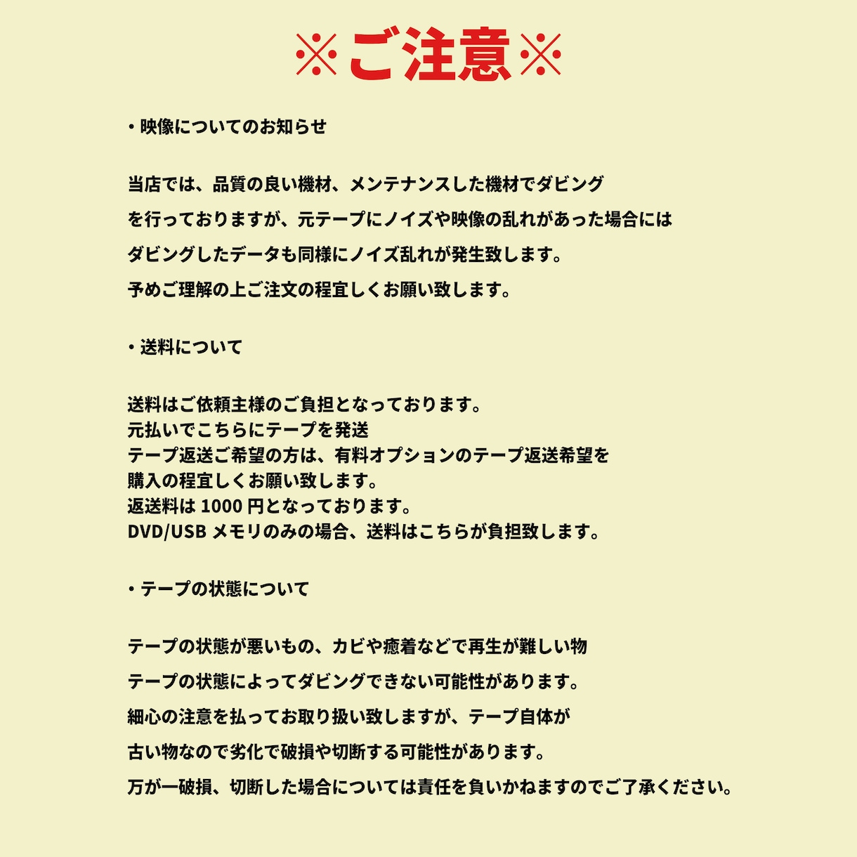 VHSテープ10本をダビングします 大切な思い出のテープをデジタル化しませんか？ イメージ8