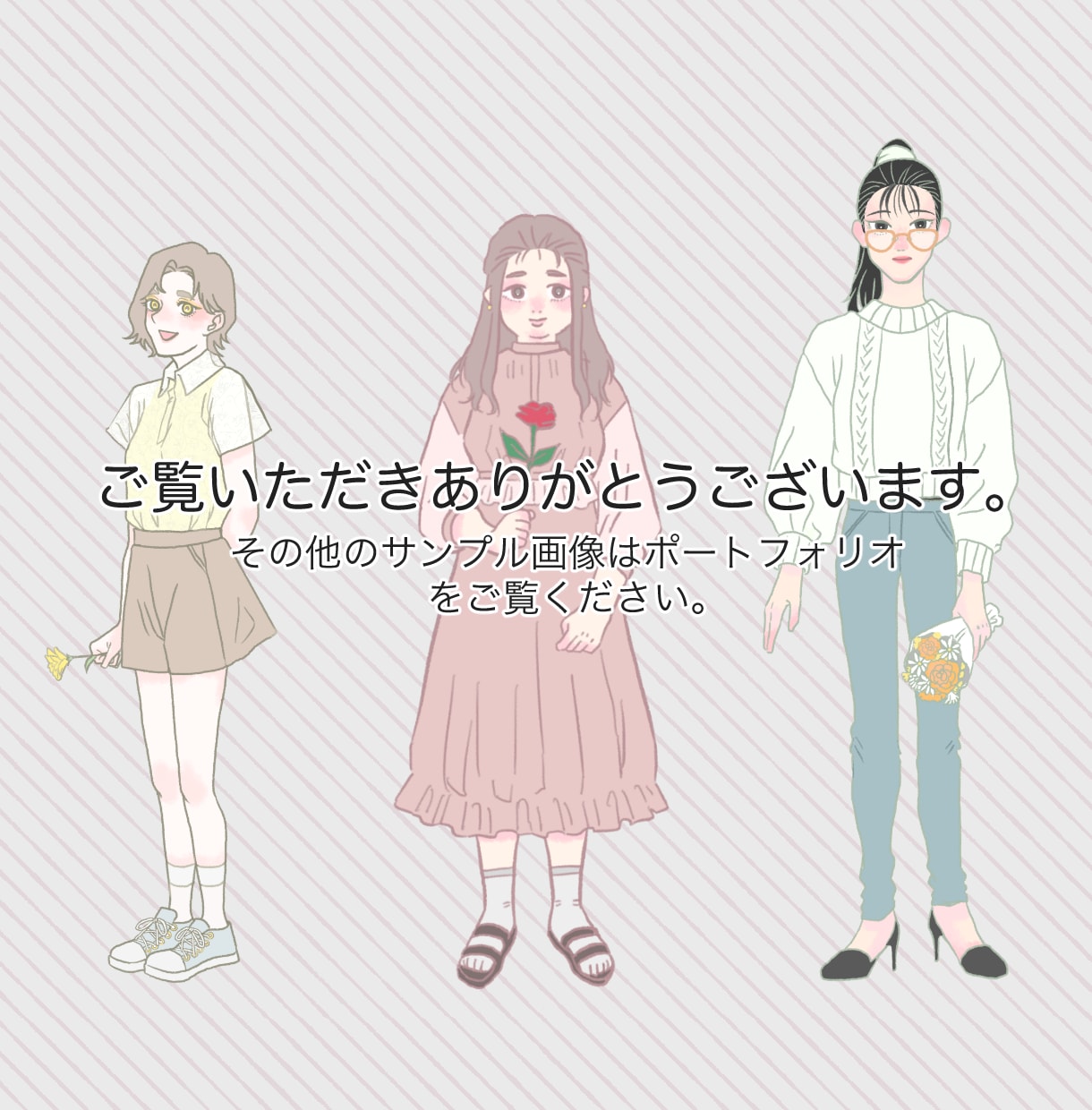 色々な人物イラスト描きます 丁寧なヒアリングでご要望に沿ったイラストを作成します イメージ8