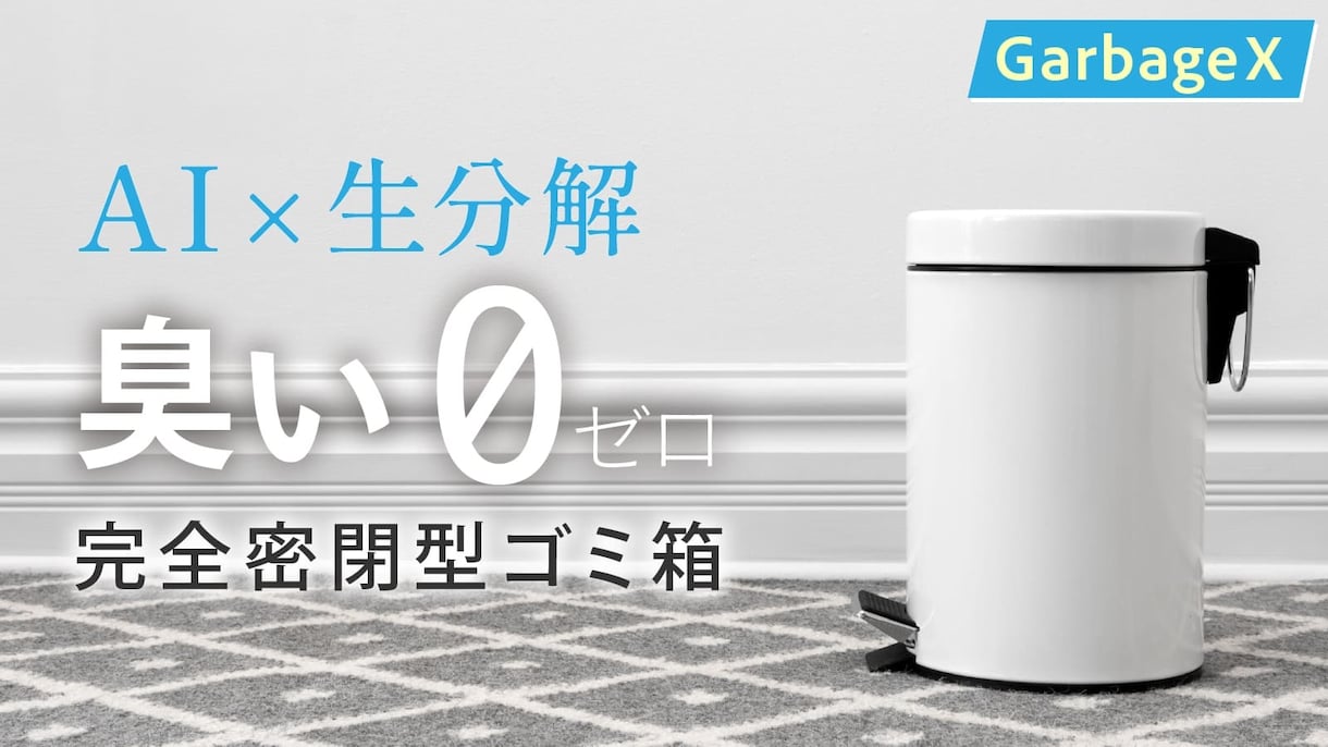 クラウドファンディング LPまるごと作ります クラファンで1200万集めたノウハウとセールスデザインの融合 イメージ9