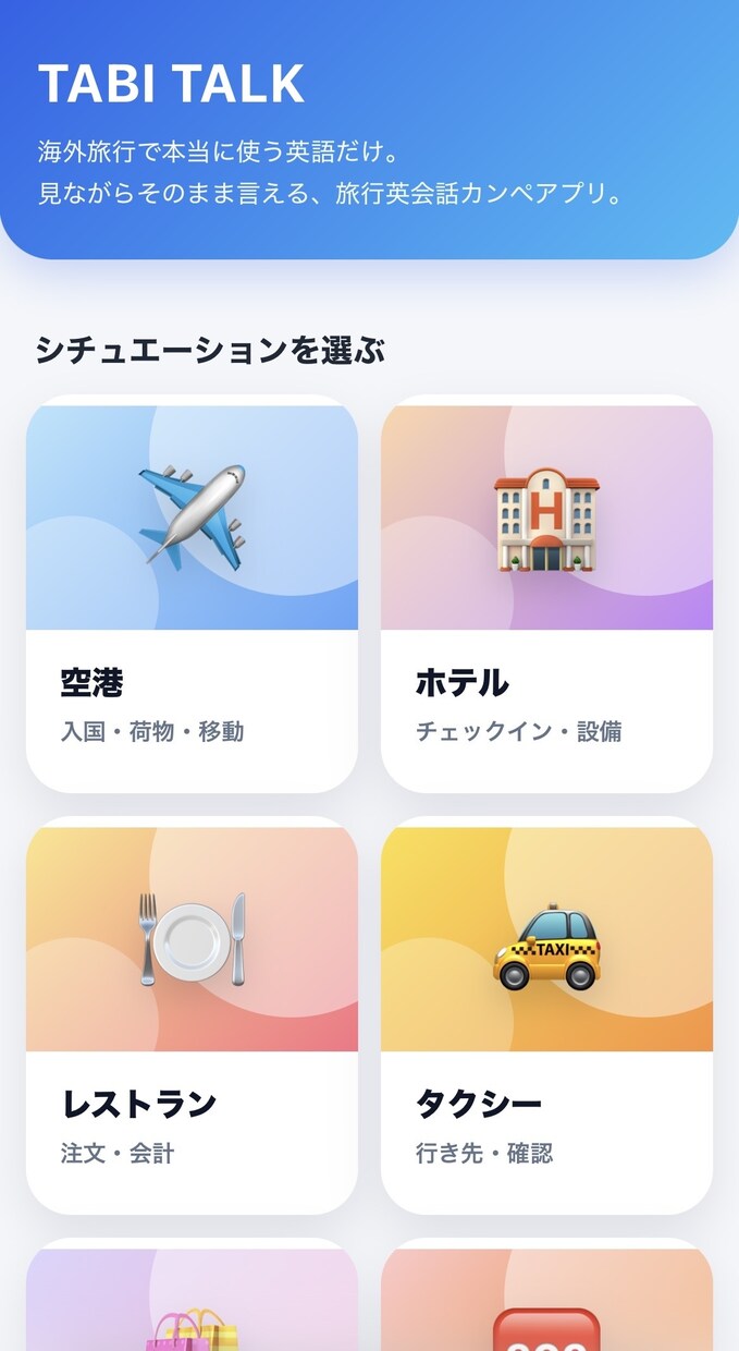 あなたの「こんなの欲しい」をミニアプリにします 習慣化・管理・業務効率化ツールを手軽に制作 イメージ3