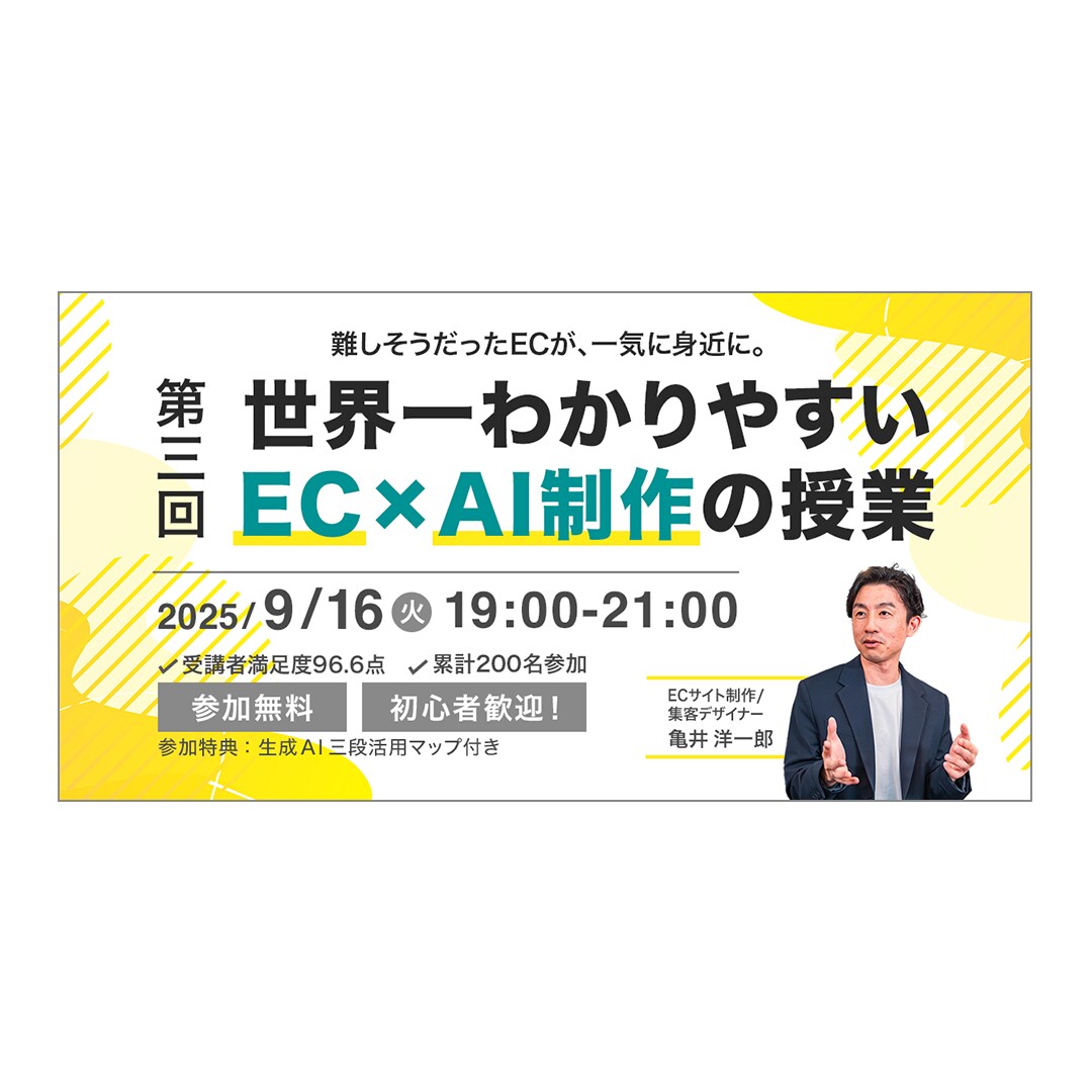 瞬時に魅力が伝わる画像作ります SNS画像、バナー広告、EC商品画像お任せください。 イメージ5