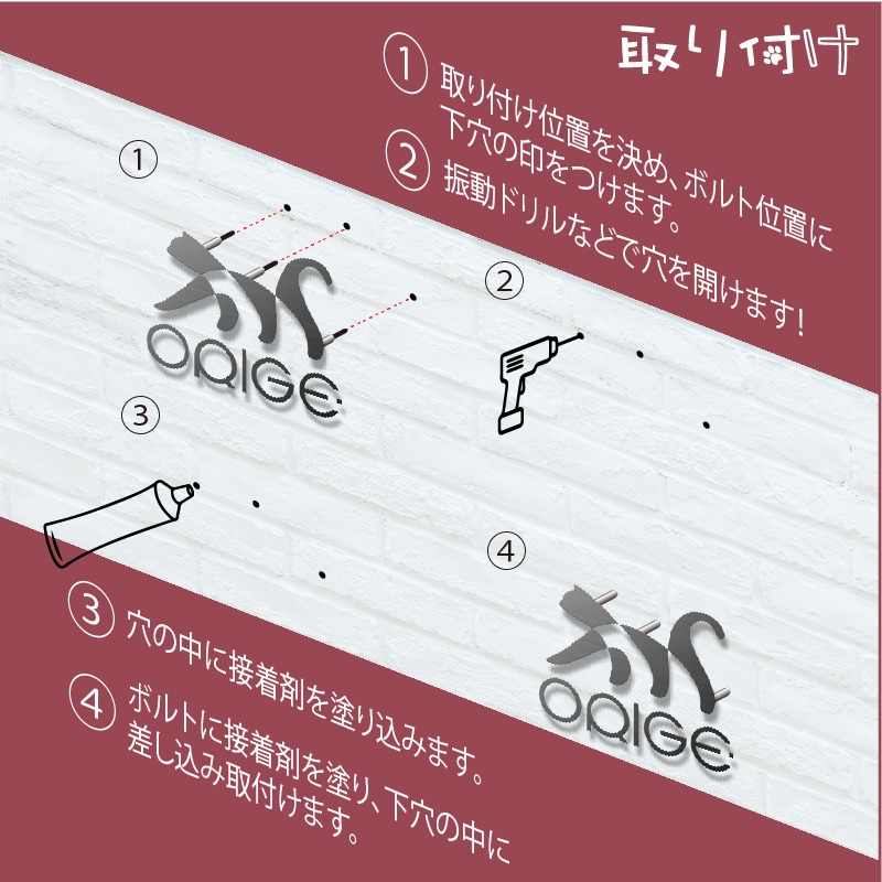 ステンレス切文字表札制作 オリジナル表札制作します フォントを選択して切文字表札制作します。 イメージ9