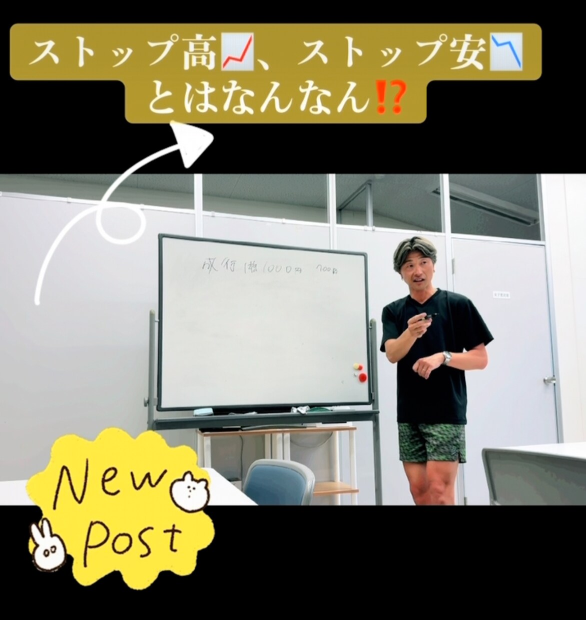 NISA&iDeCo完全理解してもらいます NISAとiDeCoを完全理解してお金に働いてもらいましよ！ イメージ4