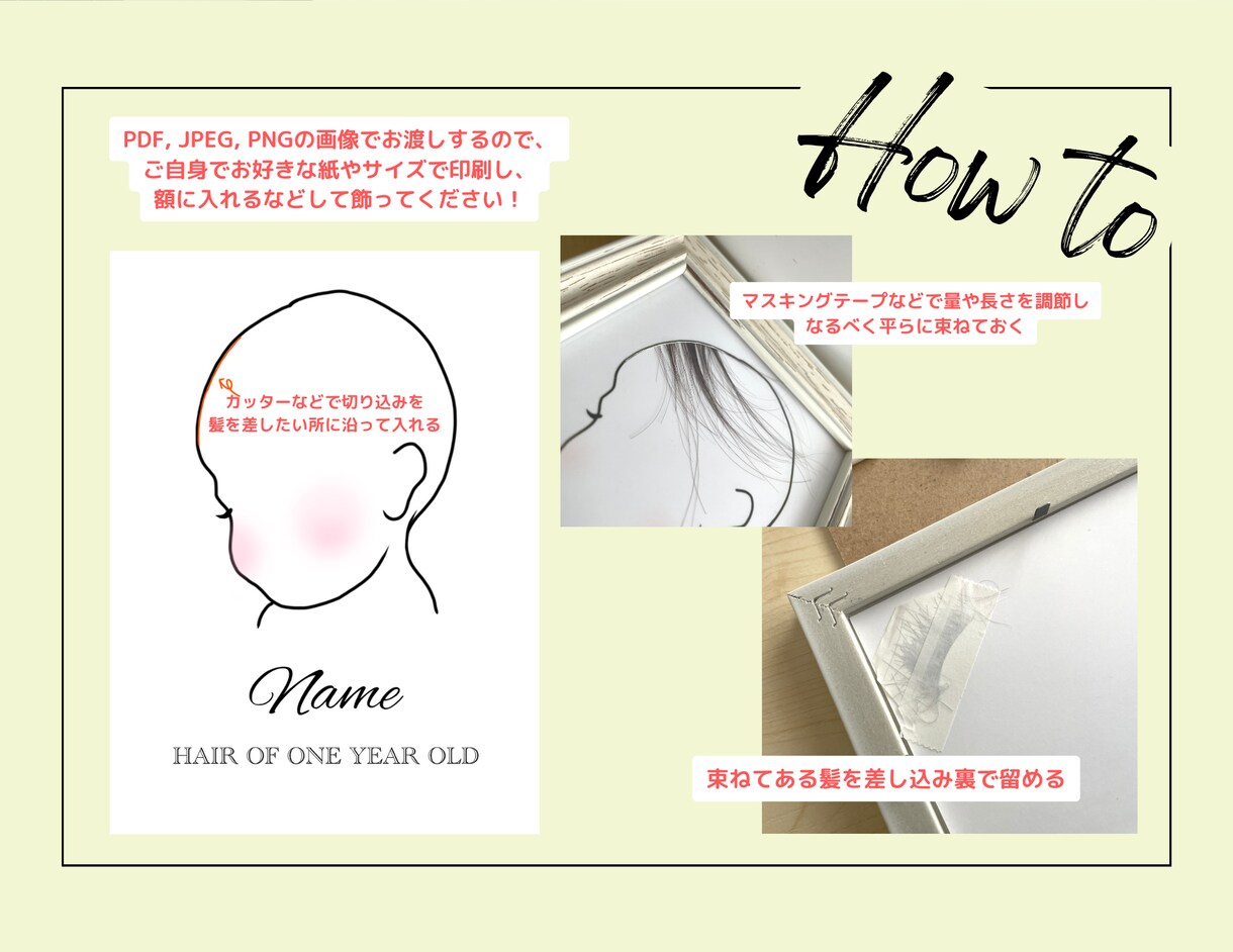 お子様のファーストヘアーカットの線画描きます お子様の輪郭に沿って書く１点ものなので可愛さ増し増しです！ イメージ2