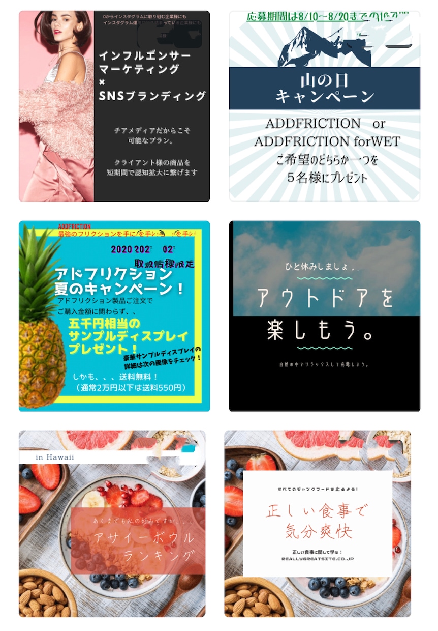 インスタグラム用の投稿画像を制作します 企業様、個人様、是非一度御依頼ください！ イメージ7