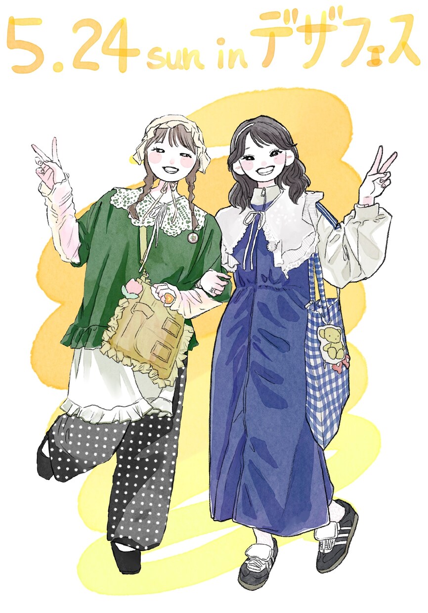 お気に入りのファッションをイラストにします ファッションにこだわるオシャレな方へ イメージ3