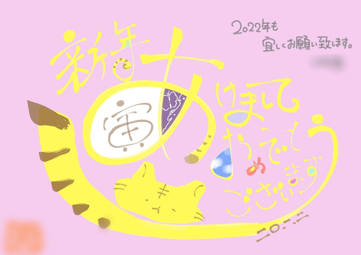 特徴を掴んだポップな似顔絵を特殊文字入りで描きます 他とは違う私だけのイラストフォント！自由なオーダーで感動を！ イメージ9