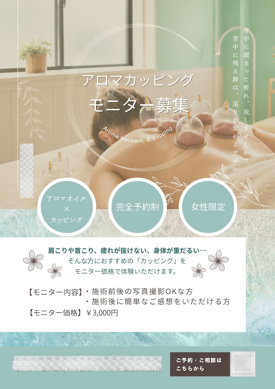 Instagram投稿画像作成します 想いが伝わるおしゃれな投稿デザインを作成します イメージ1
