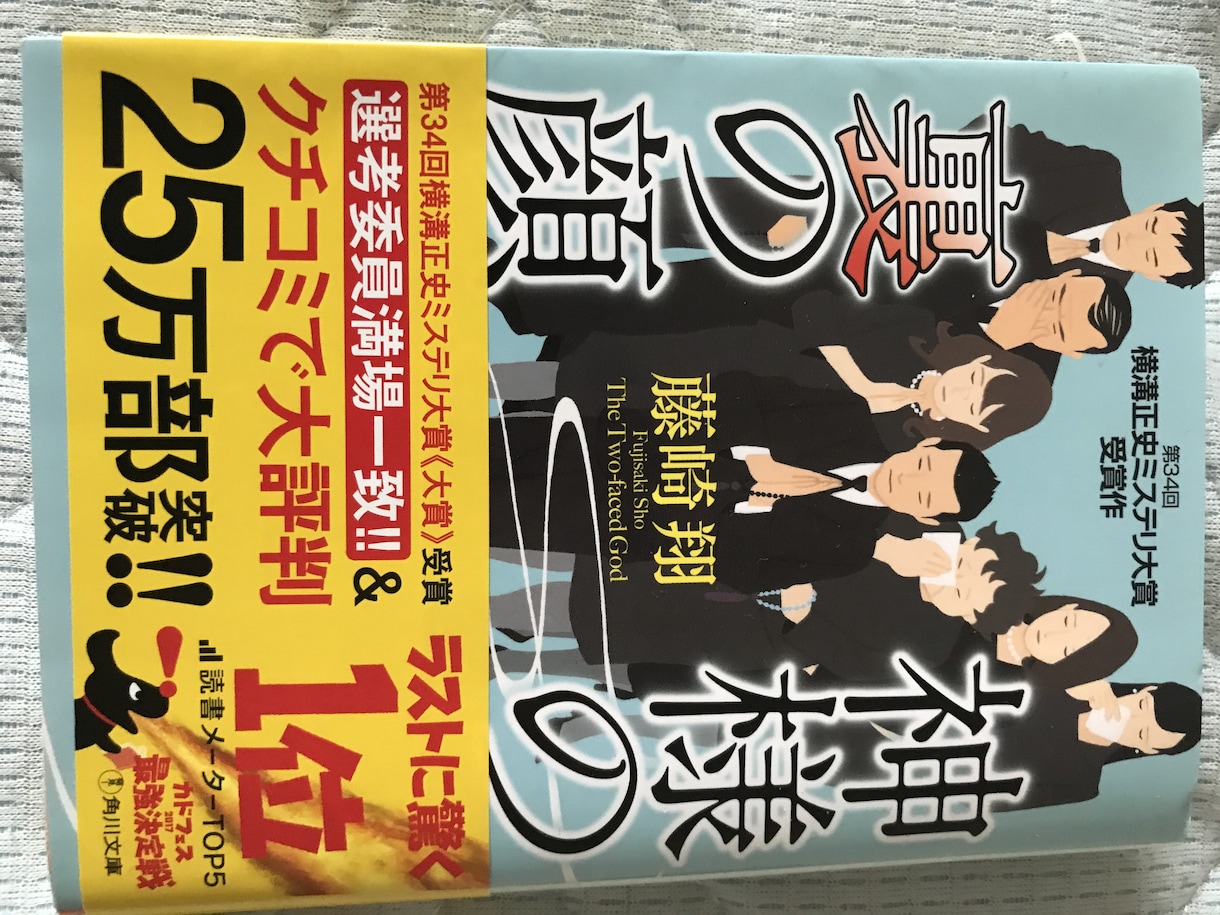 読めば人生が変わる本をご紹介します 読み終えるだけで読む前とは違う貴方になれる本を紹介 イメージ4
