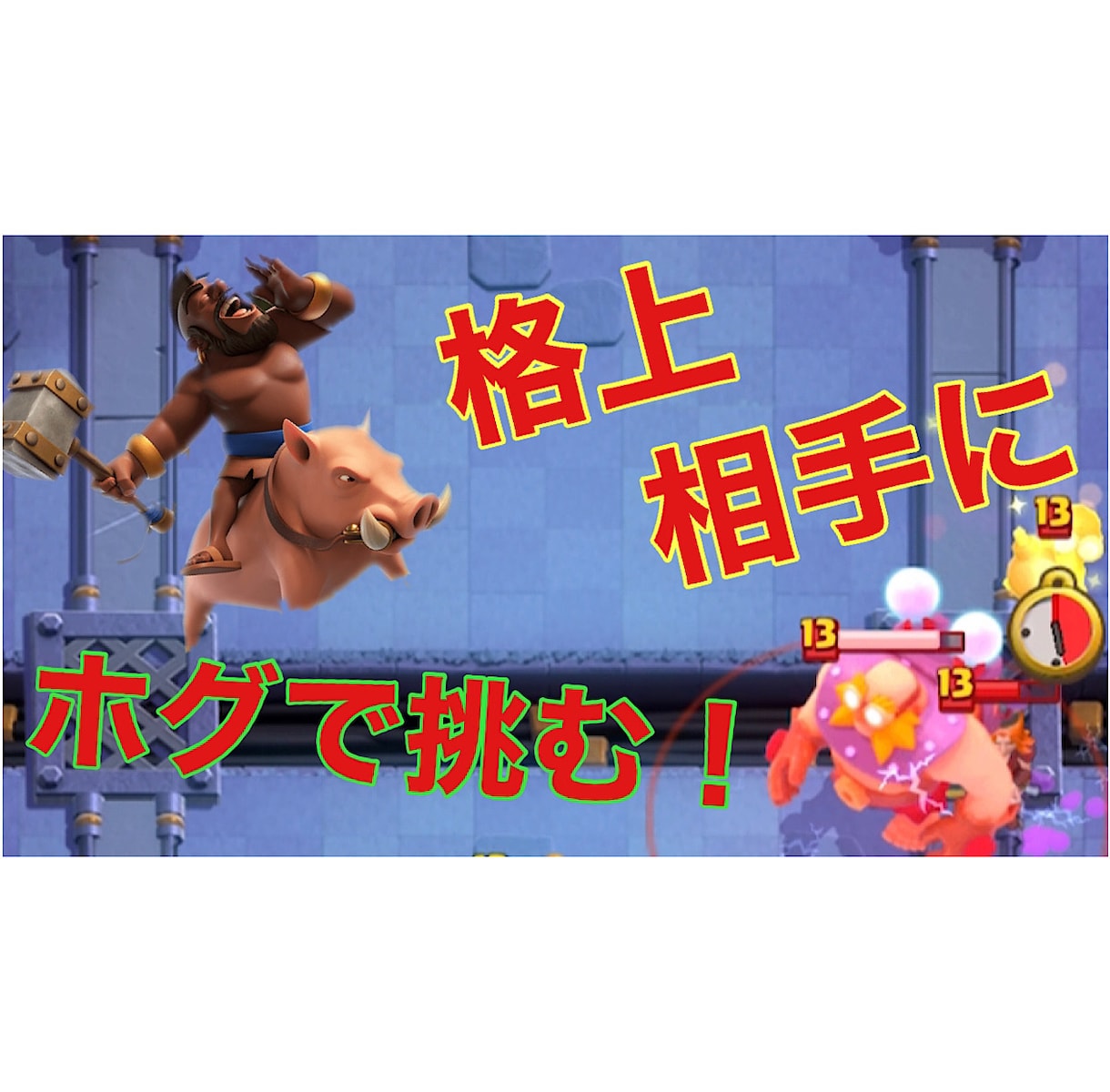 1日以内に納品✨YouTubeサムネイル作ります YouTuberさんのサムネイル作成経験あり！ イメージ2