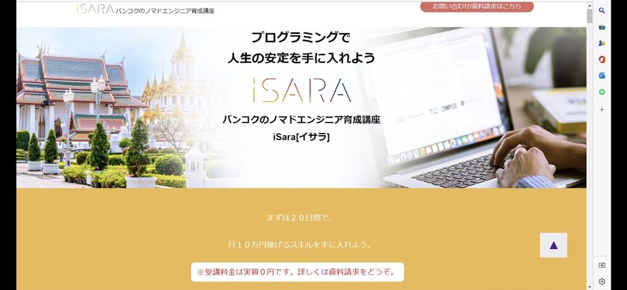 HTML/CSSコーディング代行いたします 東工大生が安価でコーディングいたします！ イメージ3