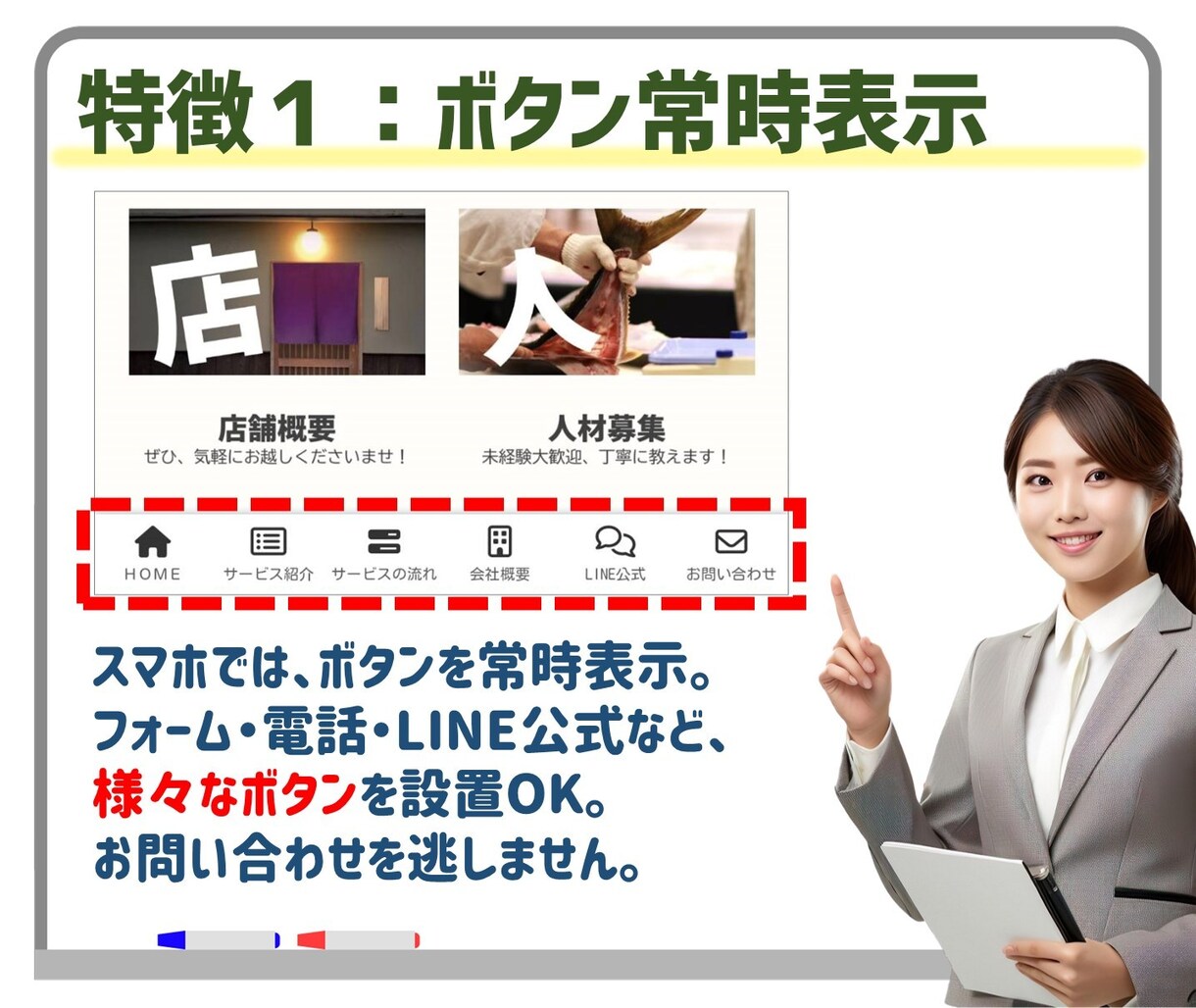 戦略的なランディングページを格安でご用意します 購入前にデモ作成｜平均CPC1円を目指すランディングページ イメージ4