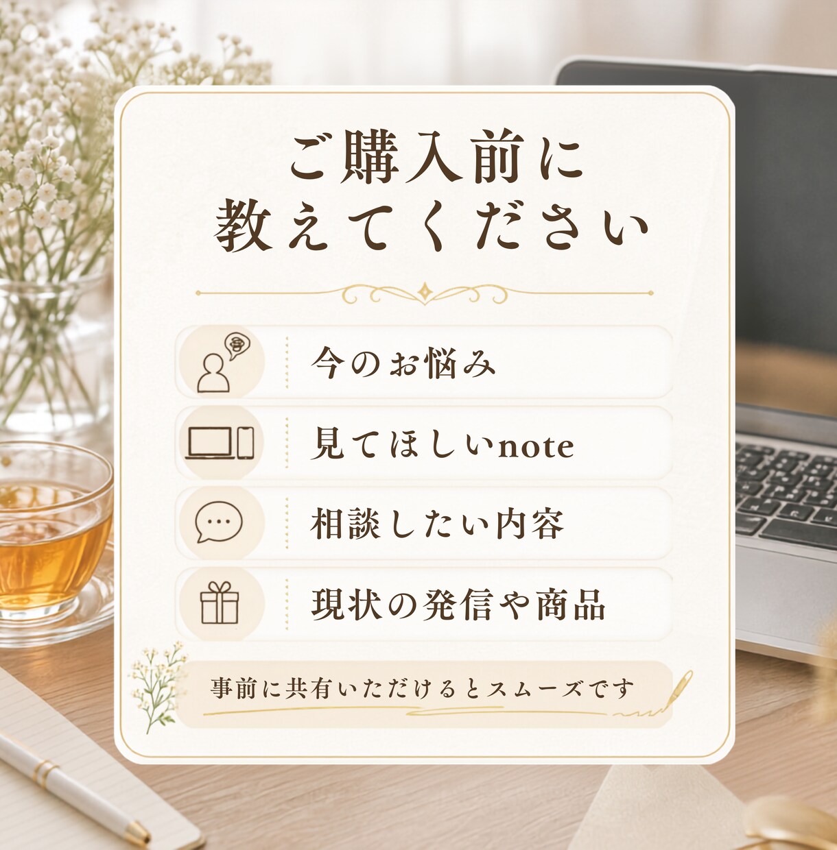 noteを診断し収益化・note運用を助言します 8000フォロワー超えのnoterが個別分析します イメージ9