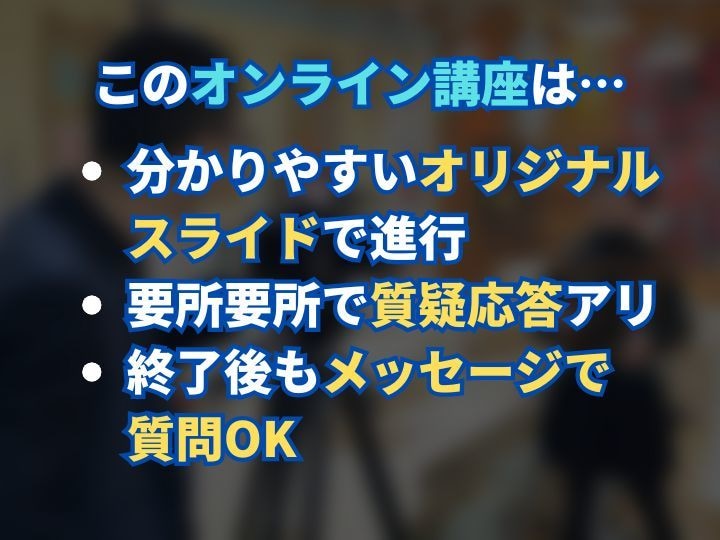 集客動画の構想法と制作のコツをお教えします 案内／紹介／PR動画を「３ステップワークシート」で構想しよう イメージ2