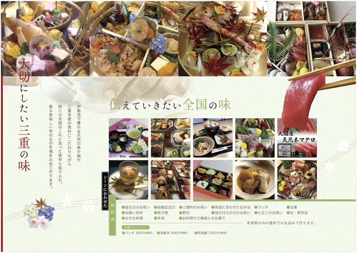 質の高い作品を作成します 長年の経験からお客様のイメージ通りのものが作成できます。 イメージ10