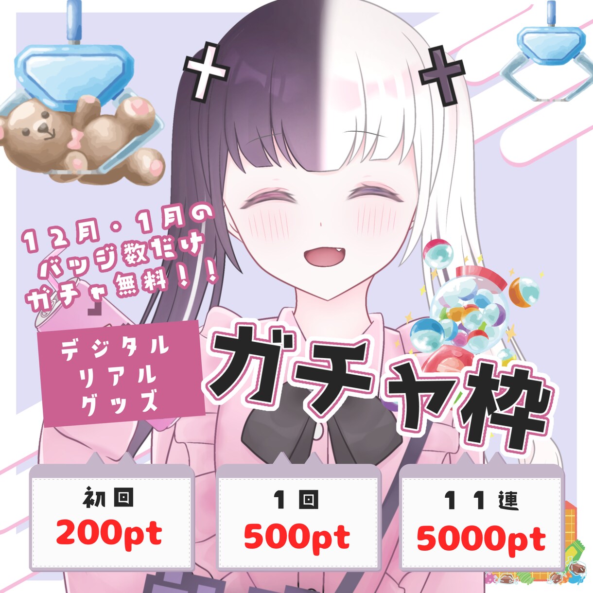 IRIAM用サムネ作ります 用途に合わせた入りたくなるサムネが得意です！ イメージ7
