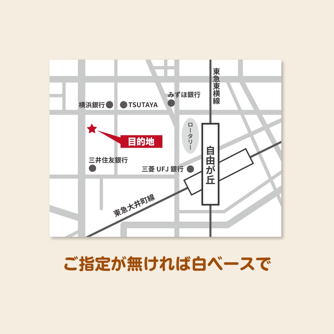 高品質でわかりやすい！綺麗な地図を作成します ★ホームページやパンフレットにピッタリの地図を住所から作成! イメージ5