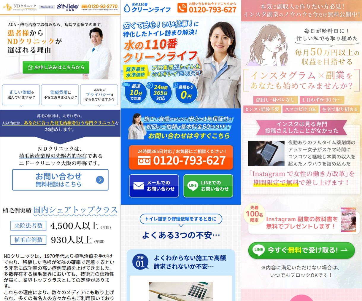 成約率アップ！集客に強いLPを作成します 完全オリジナルデザインでランディングページ作ります イメージ14