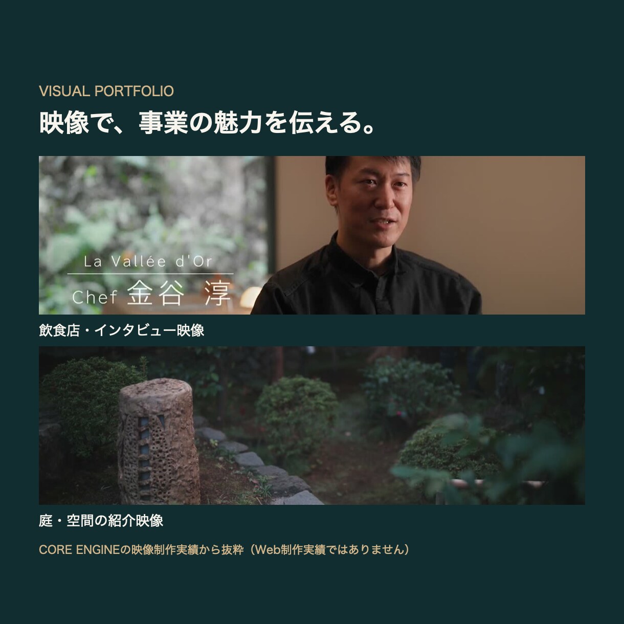 写真と動画を活かすホームページを制作します 店舗・工務店・企業の魅力を、伝わる構成とデザインに イメージ3