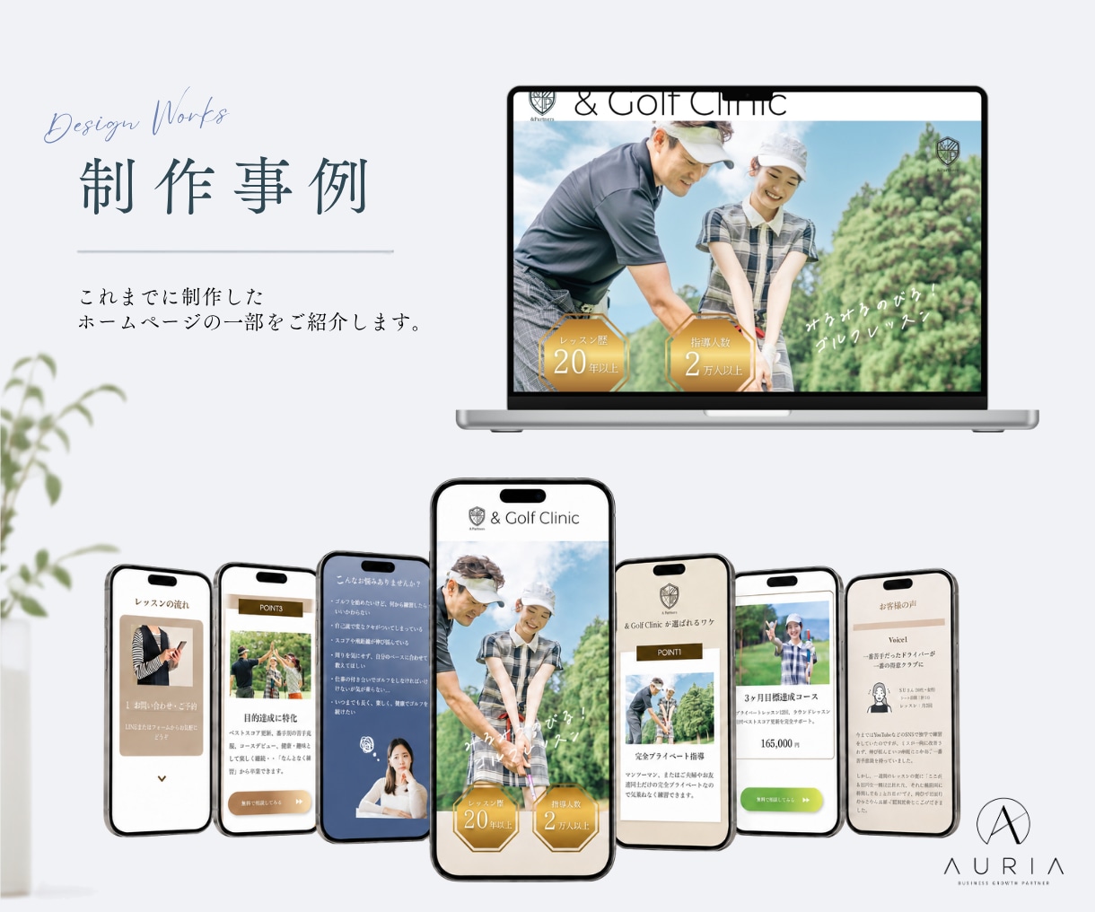 管理簡単┊︎Studioでホームページを制作します Studioで見やすく伝わるホームページを制作します。 イメージ3