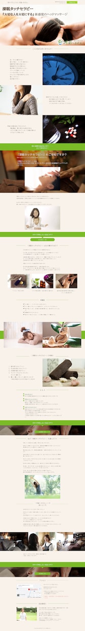 先着5名価格！！ペライチでオリジナルLP制作します ペライチを使用することで、安く・高品質を実現しました！ イメージ4