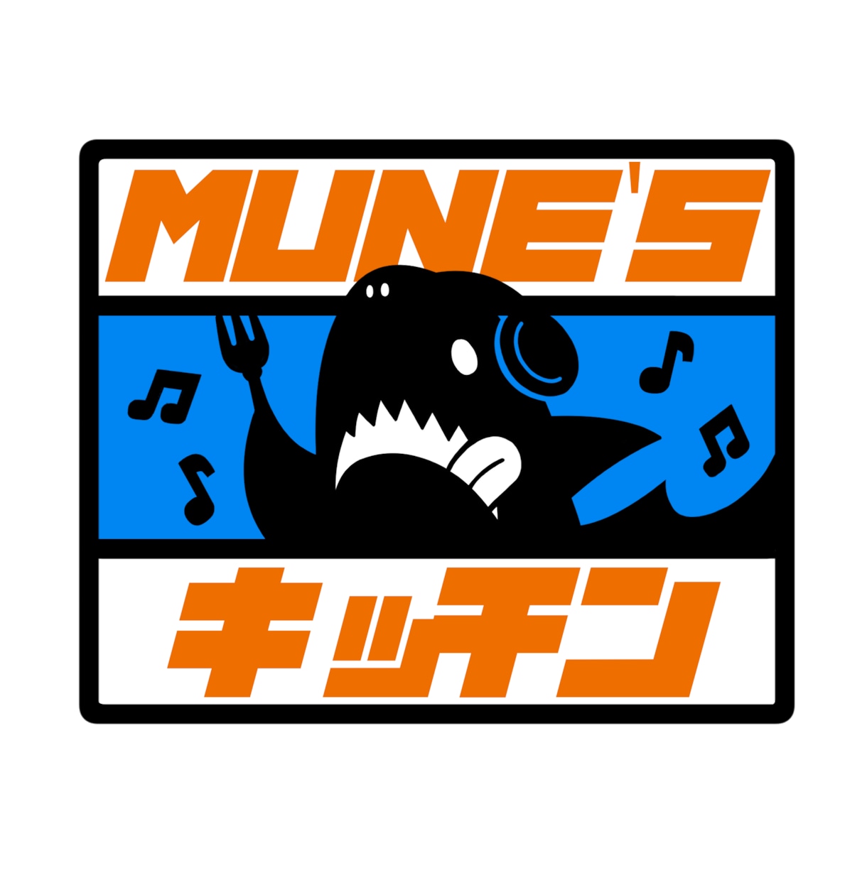 企業・個人利用のロゴ成作いたします 修正無制限！おしゃれで個性的なオリジナルロゴを作ります！ イメージ1