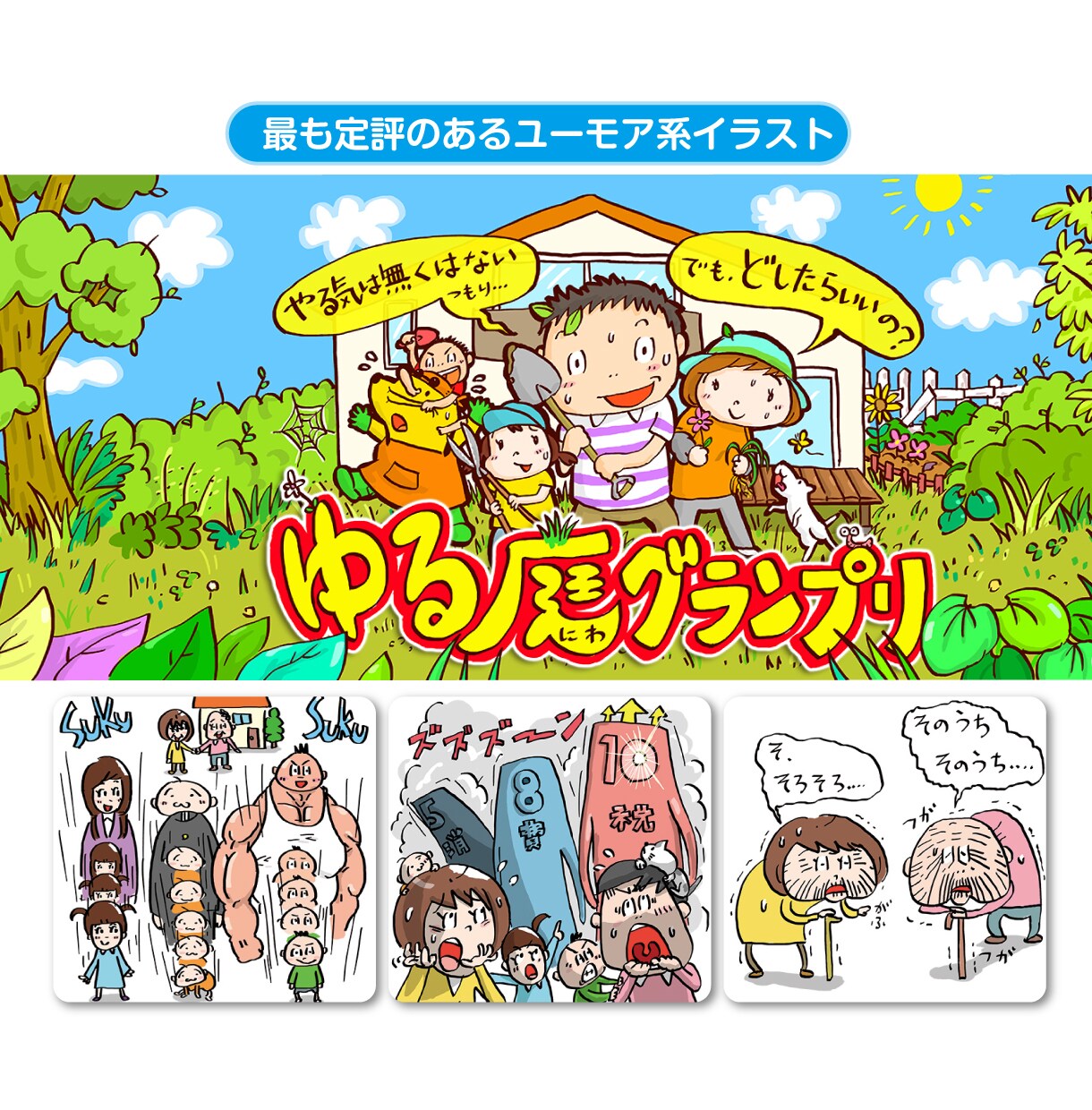 イラスト購入前の事前相談✨ビデオチャット対応します イラストの正式な依頼の前にちょっと相談してみたい、そんな方へ イメージ3