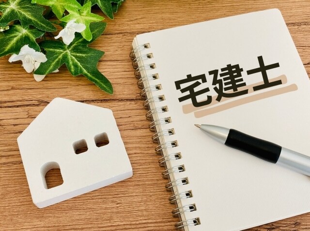 宅建の学習についてご質問承ります 過去問の解説やテキストの内容で分からないものはありませんか？ イメージ1