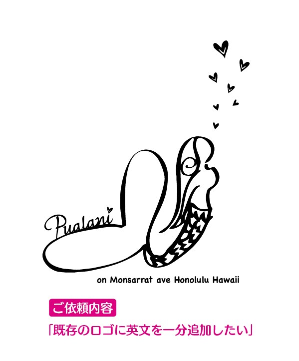 もう少しこうしたかった！既存ロゴの修正を承ります どこかで依頼したロゴのちょこっと修正にお困りの方、コチラです イメージ3