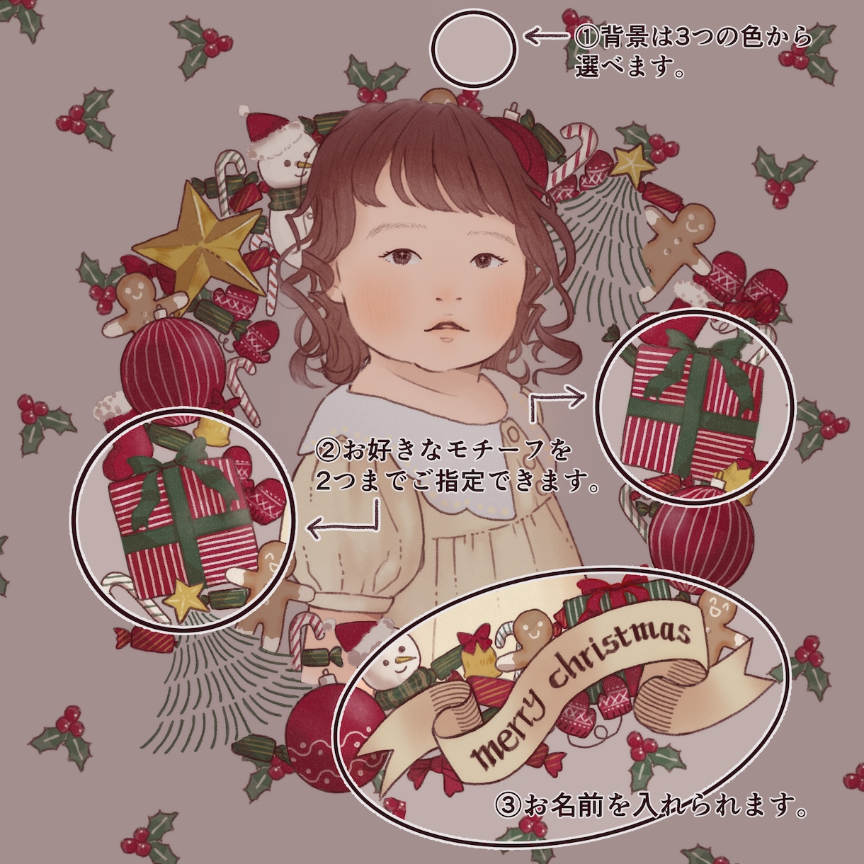 クリスマスにぴったりな似顔絵を描きます プレゼントやSNSアイコンにおすすめ！ペットも描けます。 イメージ2