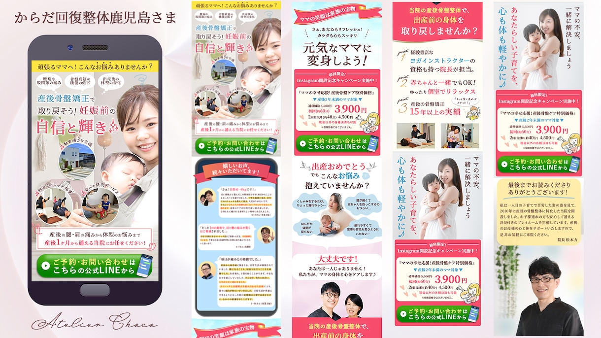 貴方の商品のセールスに特化したLPを作成します ココナラ認知を上げるため、期間限定価格で提供します！ イメージ8
