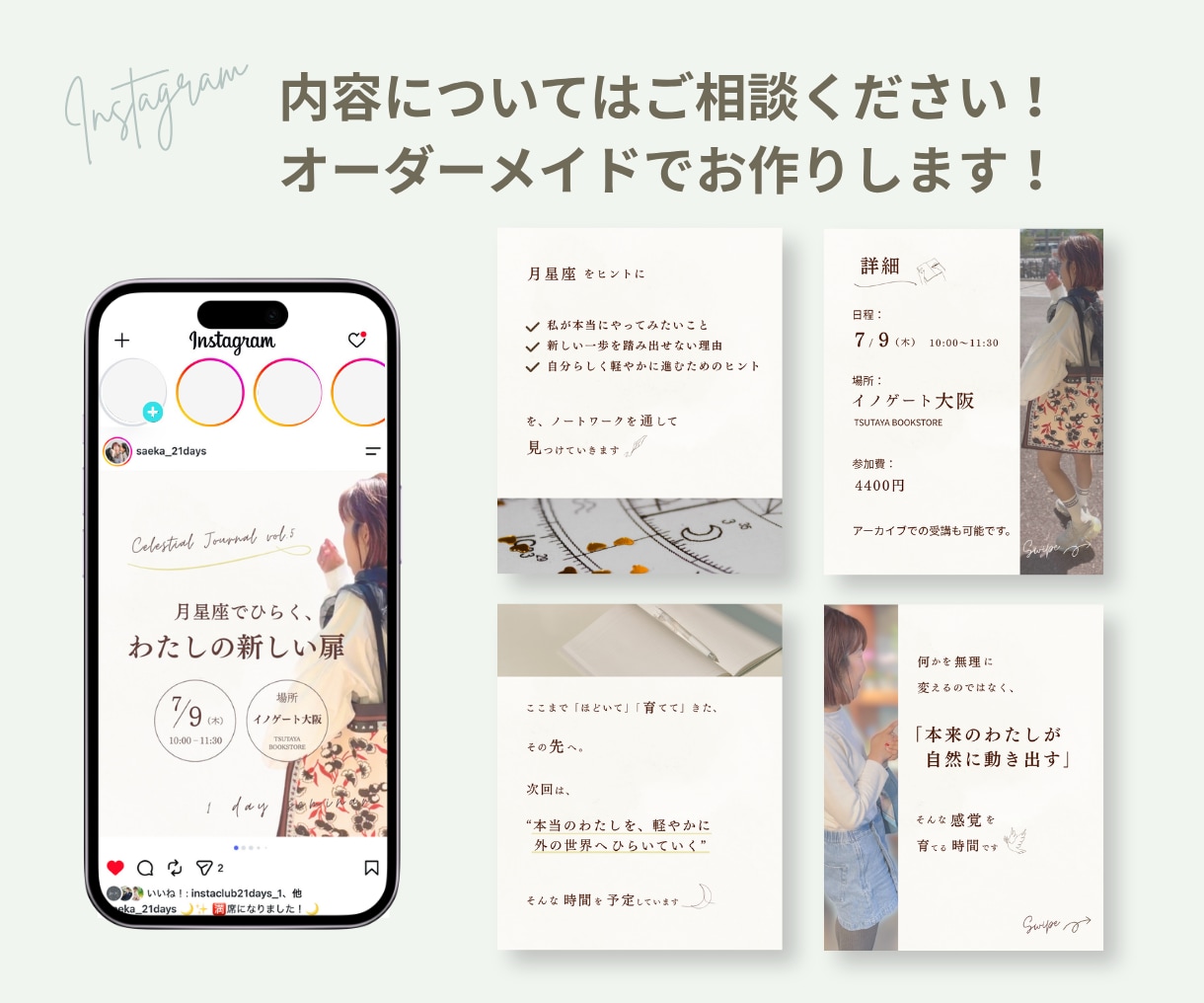 Instagramテンプレートおつくりします オーダーメイドで作成いたします！ イメージ7