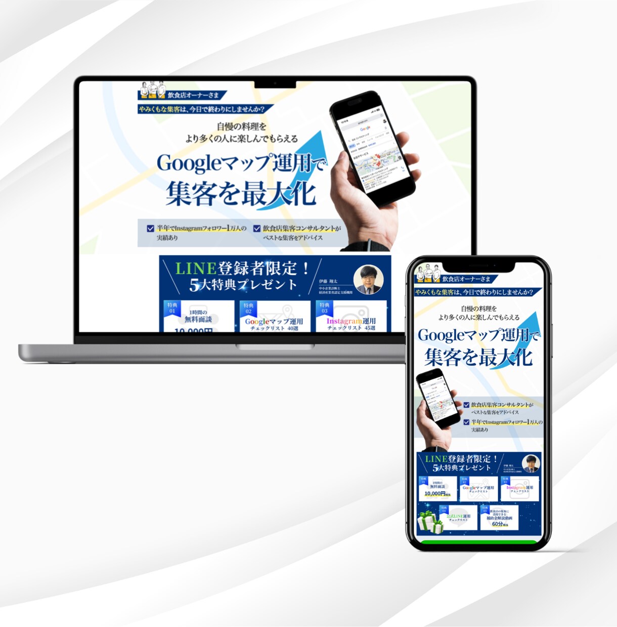 反応が取れるLPを制作します すぐ欲しい！を叶えます。クオリティも怠りません。 イメージ5