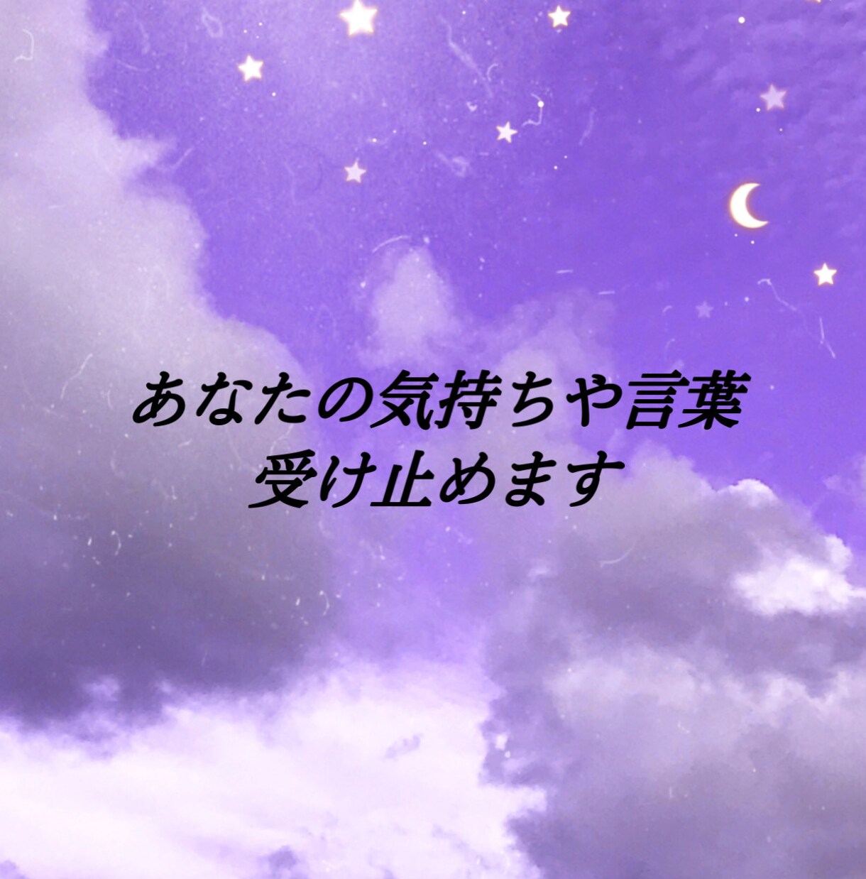 なんでも話せる友達風！楽しいひとときご一緒します 友達のように気軽に話せる楽しい時間を過ごしませんか？ イメージ5