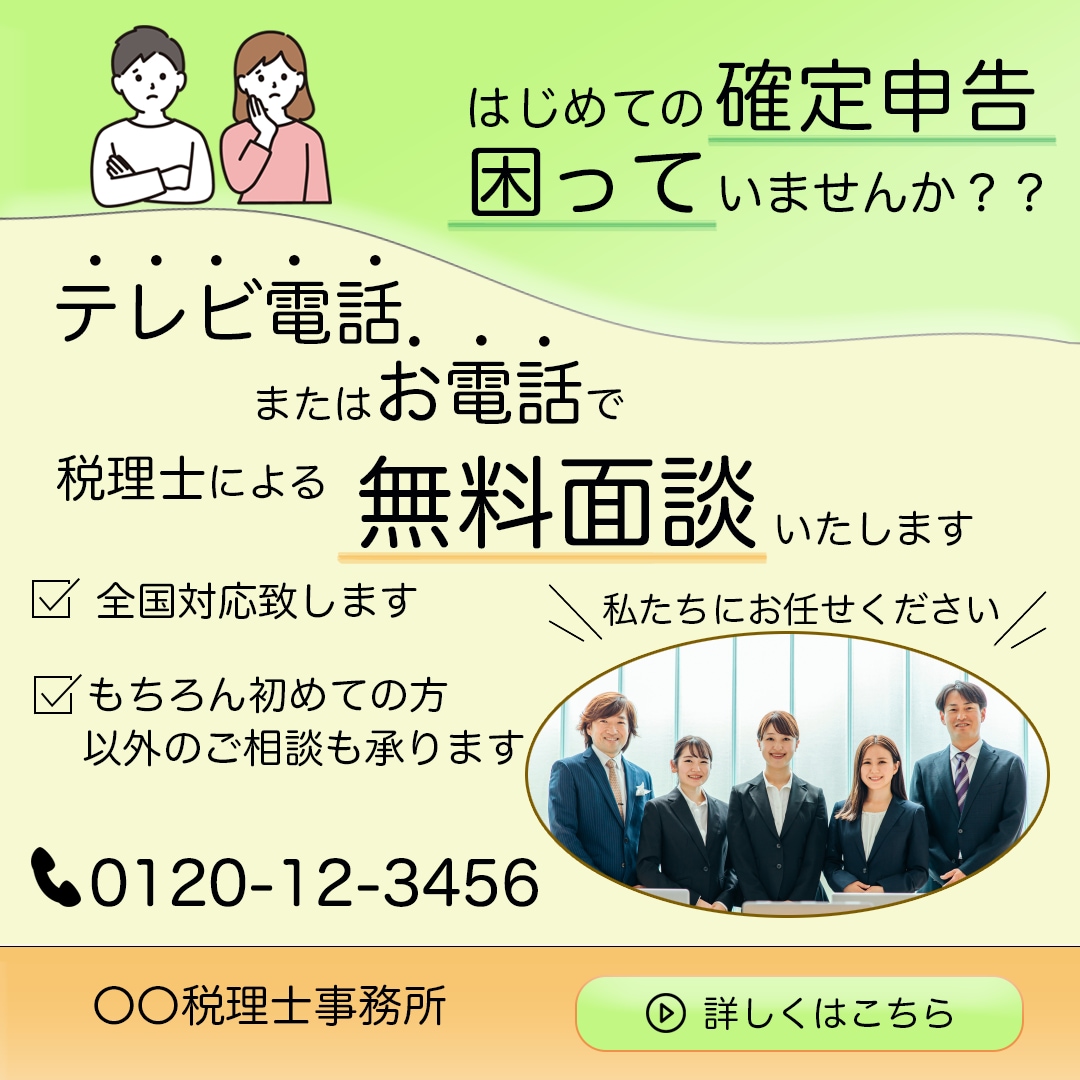 バナー、ヘッダーデザイン承ります 売り上げ・集客UP目指して、一緒に作り上げましょう！ イメージ9