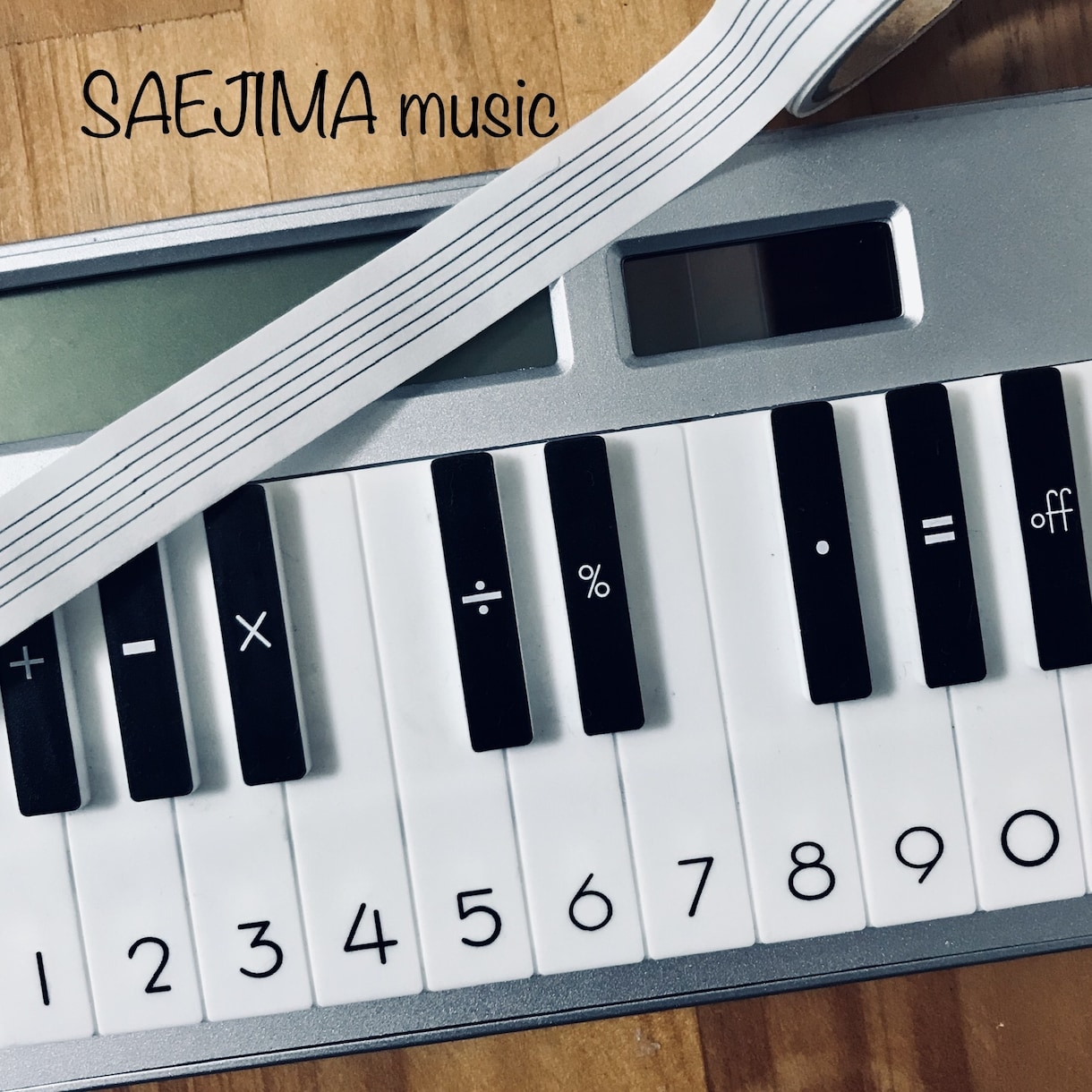 ジャズ・ポピュラー音楽の作編曲アドバイスを承ります どんな楽器の方でもOK。お気軽にご相談下さい。 イメージ1